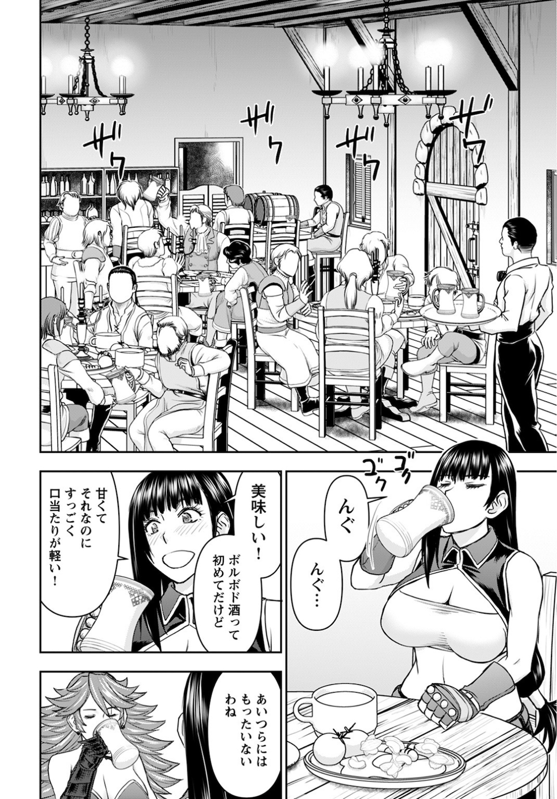 Isekai Sniper wa Onna Senshi no Mofumofu Aigan Doubutsu - Chapter 15 - Page 20
