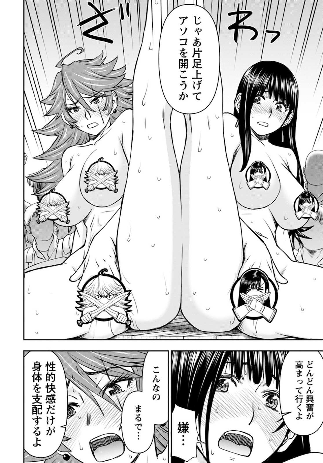 Isekai Sniper wa Onna Senshi no Mofumofu Aigan Doubutsu - Chapter 15 - Page 26