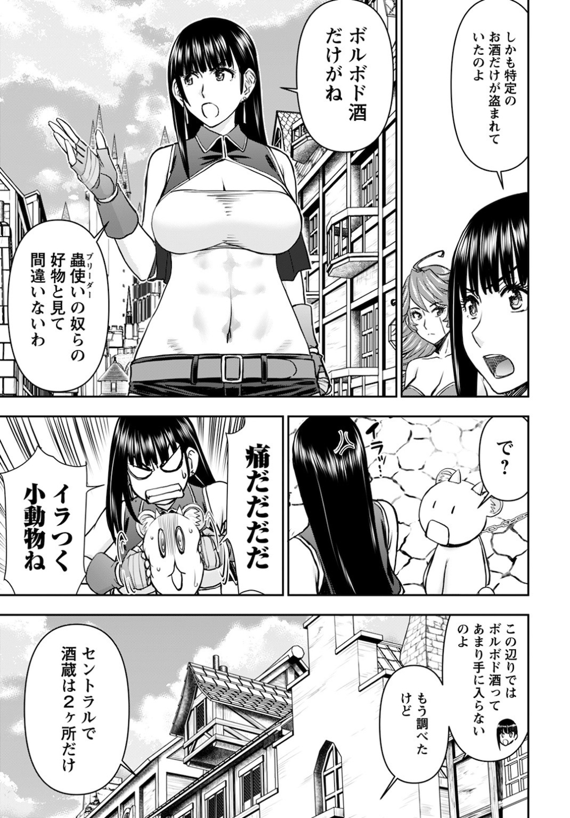 Isekai Sniper wa Onna Senshi no Mofumofu Aigan Doubutsu - Chapter 15 - Page 3