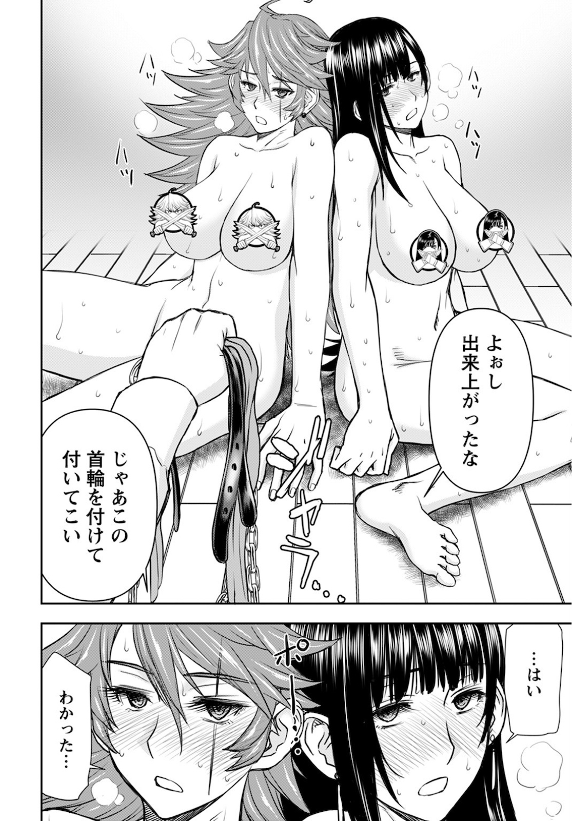 Isekai Sniper wa Onna Senshi no Mofumofu Aigan Doubutsu - Chapter 15 - Page 30