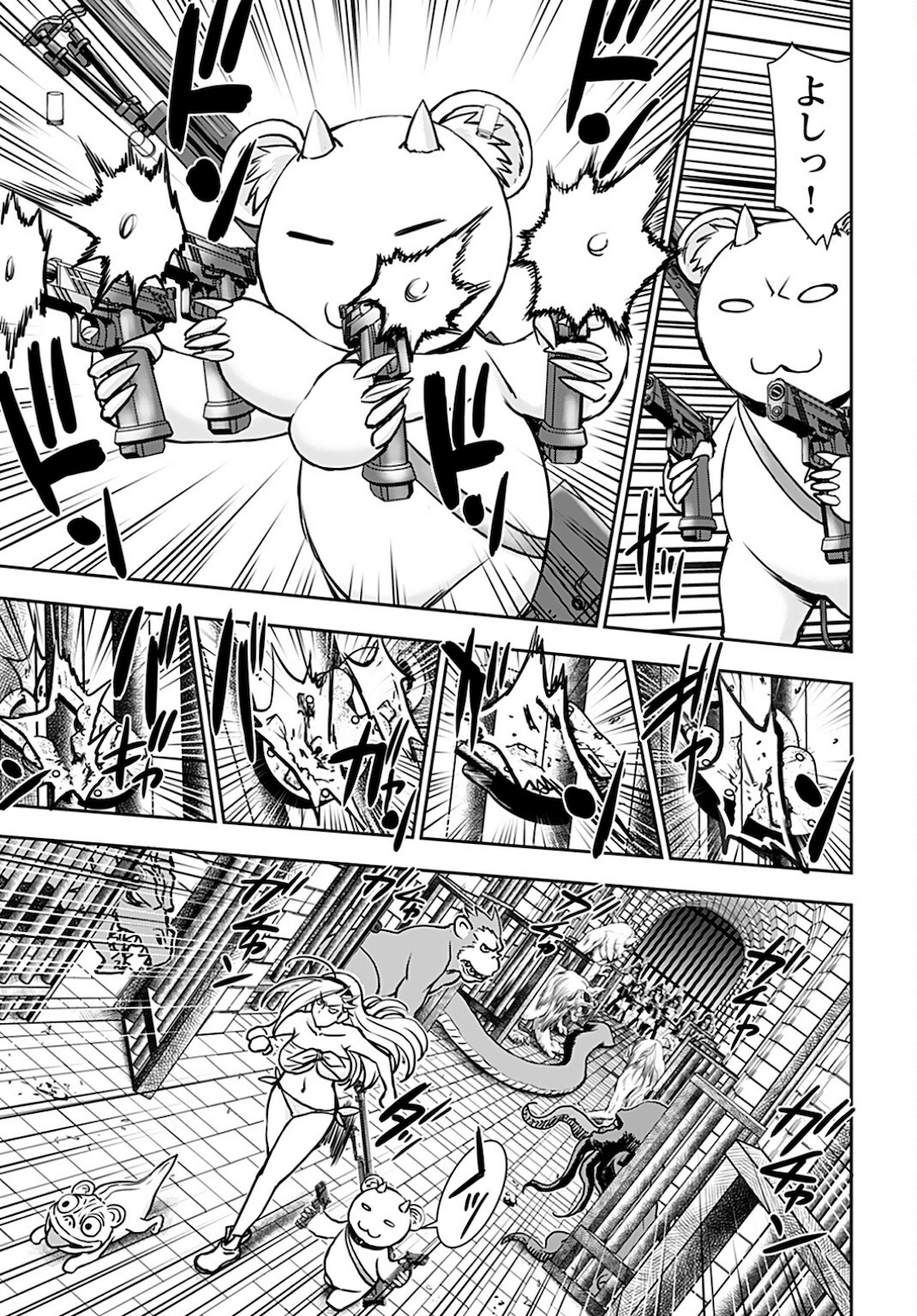 Isekai Sniper wa Onna Senshi no Mofumofu Aigan Doubutsu - Chapter 16 - Page 21