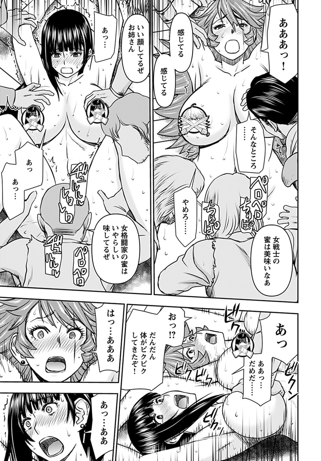 Isekai Sniper wa Onna Senshi no Mofumofu Aigan Doubutsu - Chapter 17 - Page 13