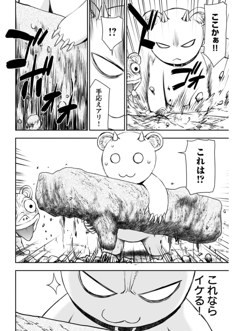 Isekai Sniper wa Onna Senshi no Mofumofu Aigan Doubutsu - Chapter 18 - Page 11