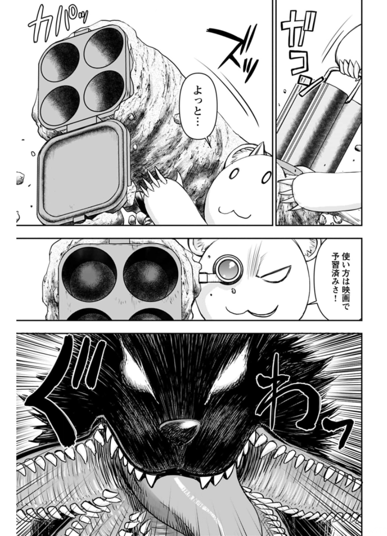 Isekai Sniper wa Onna Senshi no Mofumofu Aigan Doubutsu - Chapter 18 - Page 12