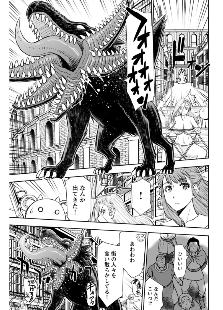 Isekai Sniper wa Onna Senshi no Mofumofu Aigan Doubutsu - Chapter 18 - Page 2