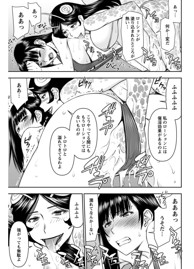 Isekai Sniper wa Onna Senshi no Mofumofu Aigan Doubutsu - Chapter 18 - Page 22