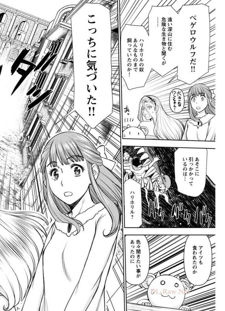 Isekai Sniper wa Onna Senshi no Mofumofu Aigan Doubutsu - Chapter 18 - Page 3