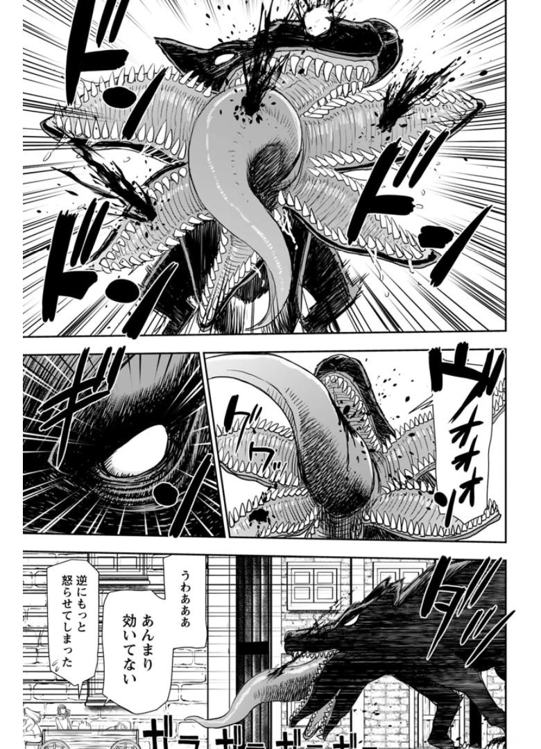 Isekai Sniper wa Onna Senshi no Mofumofu Aigan Doubutsu - Chapter 18 - Page 6