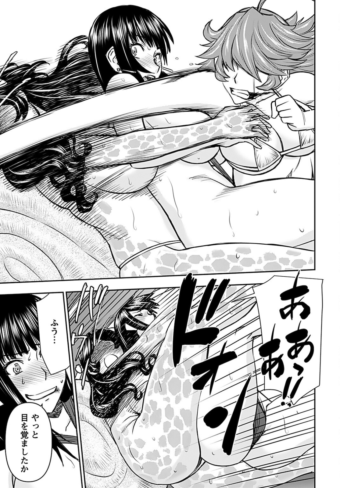 Isekai Sniper wa Onna Senshi no Mofumofu Aigan Doubutsu - Chapter 19 - Page 13
