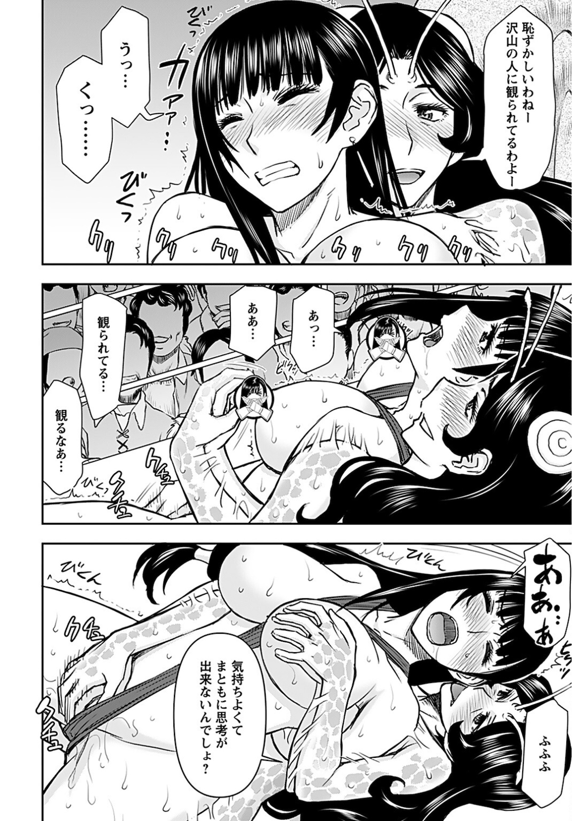 Isekai Sniper wa Onna Senshi no Mofumofu Aigan Doubutsu - Chapter 19 - Page 8
