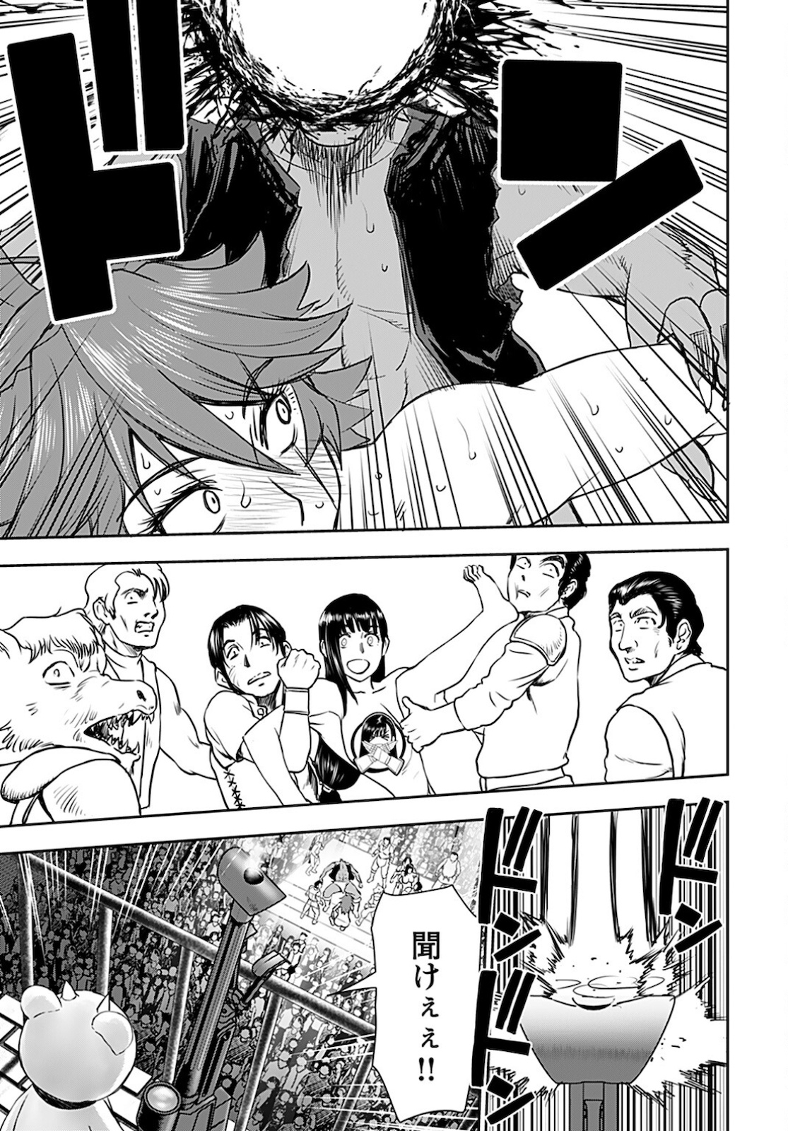 Isekai Sniper wa Onna Senshi no Mofumofu Aigan Doubutsu - Chapter 20 - Page 13