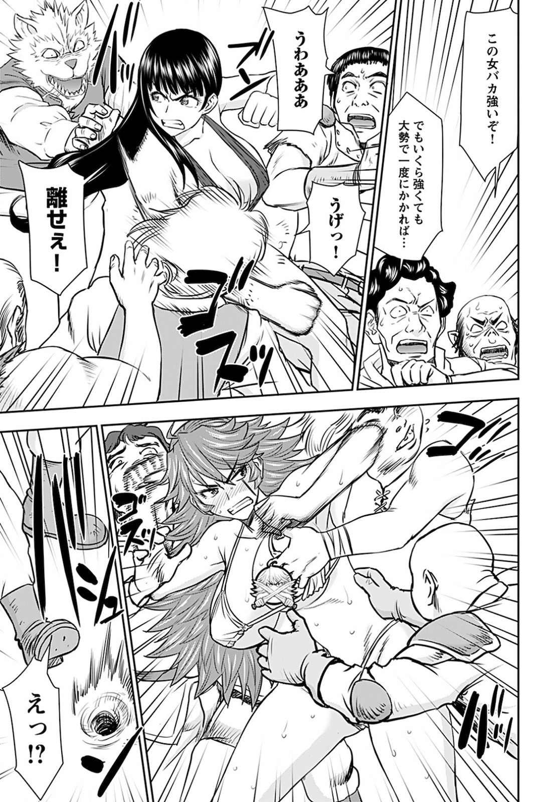 Isekai Sniper wa Onna Senshi no Mofumofu Aigan Doubutsu - Chapter 20 - Page 7