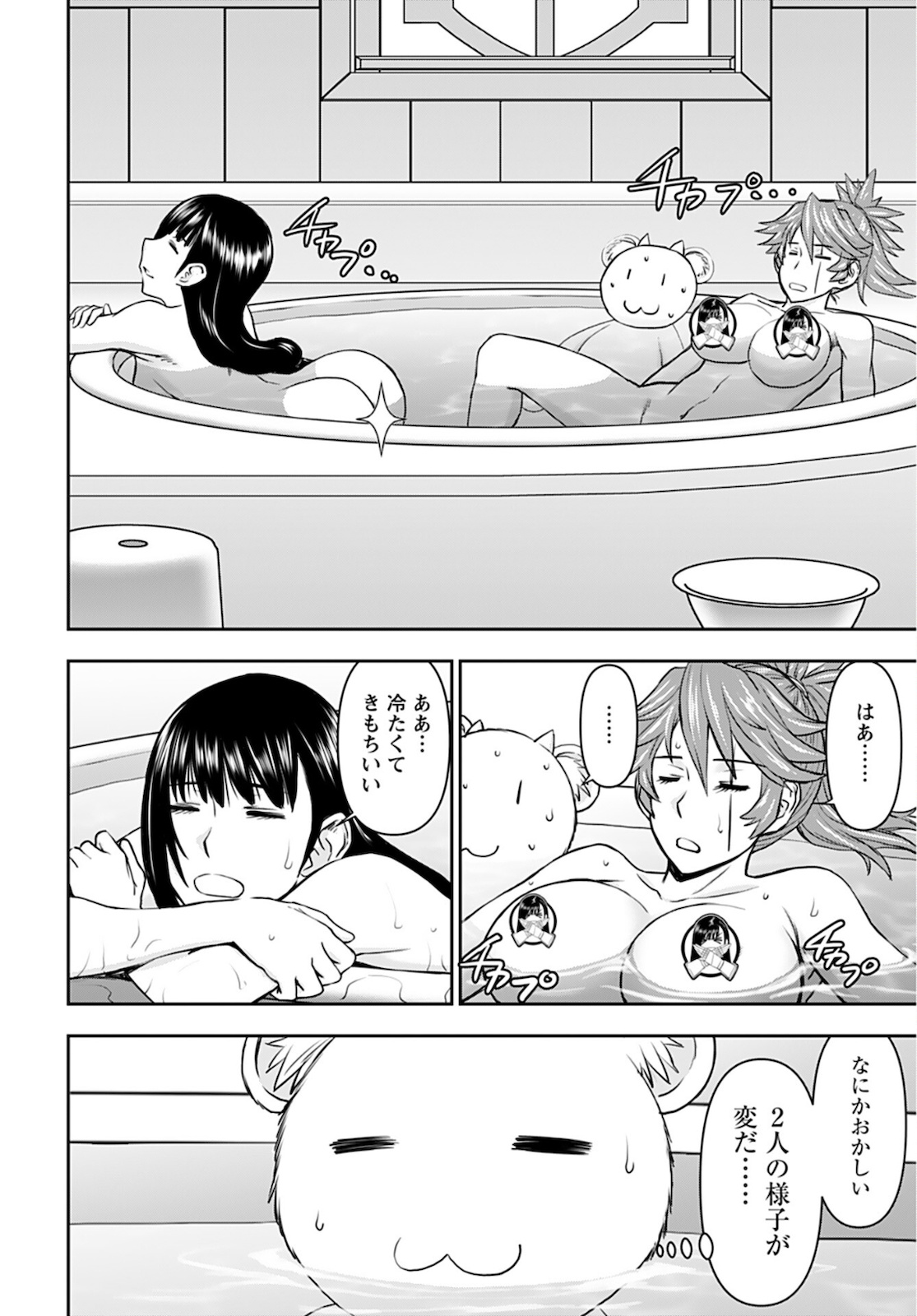 Isekai Sniper wa Onna Senshi no Mofumofu Aigan Doubutsu - Chapter 21 - Page 14