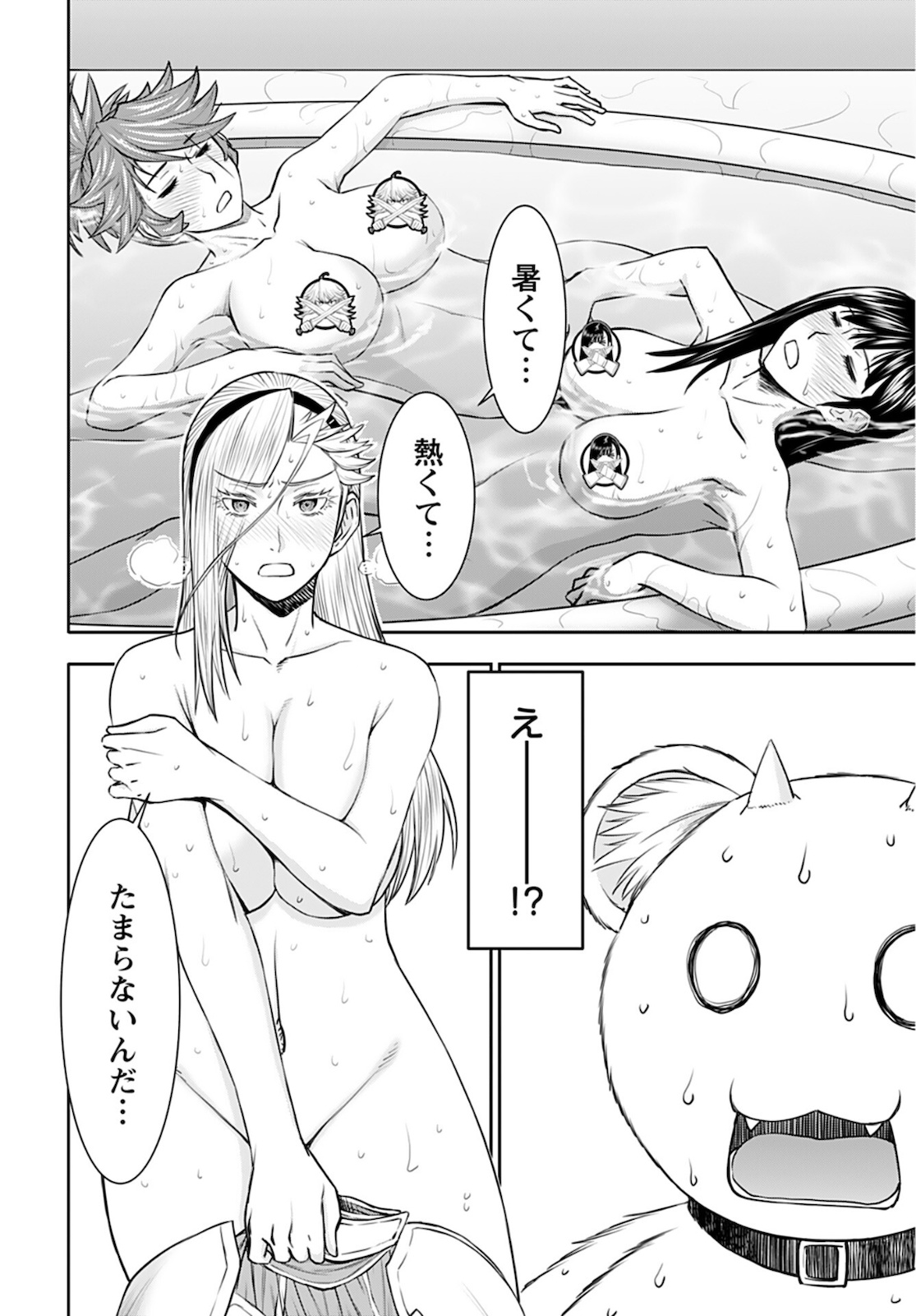 Isekai Sniper wa Onna Senshi no Mofumofu Aigan Doubutsu - Chapter 21 - Page 24