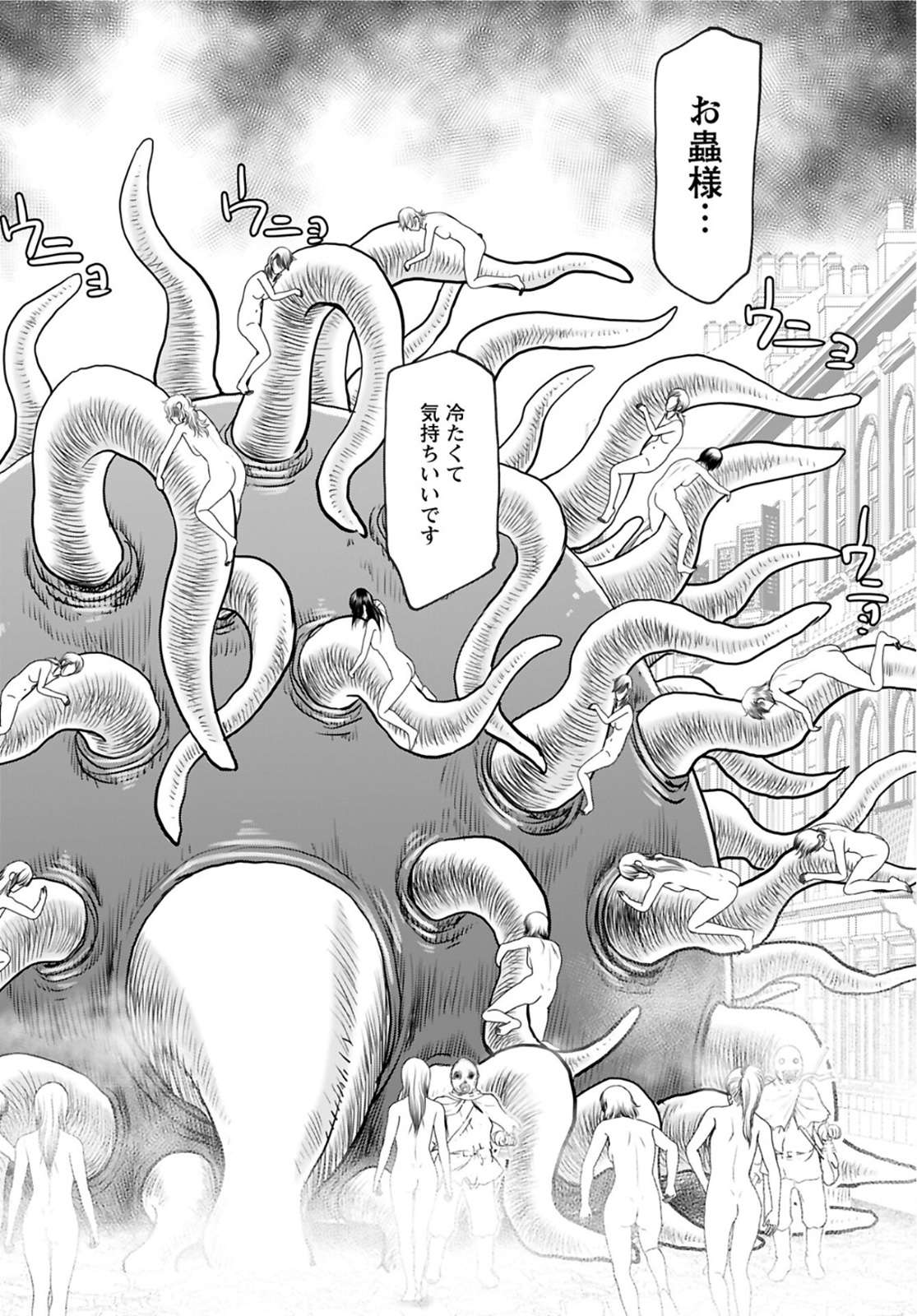 Isekai Sniper wa Onna Senshi no Mofumofu Aigan Doubutsu - Chapter 22 - Page 12
