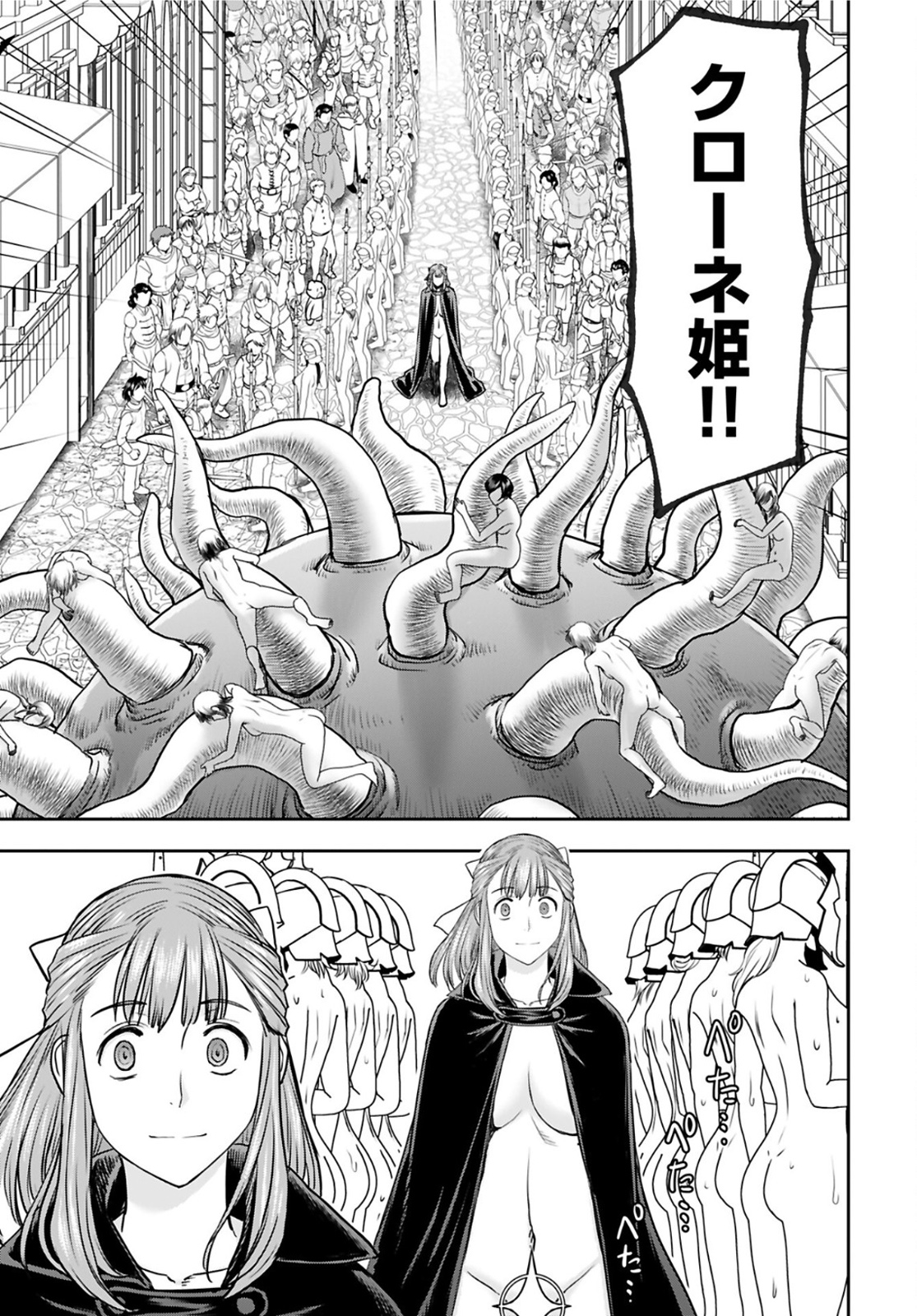 Isekai Sniper wa Onna Senshi no Mofumofu Aigan Doubutsu - Chapter 22 - Page 21
