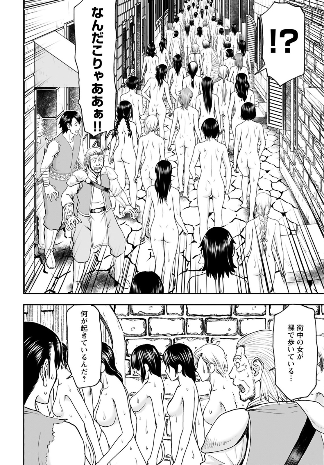 Isekai Sniper wa Onna Senshi no Mofumofu Aigan Doubutsu - Chapter 22 - Page 4
