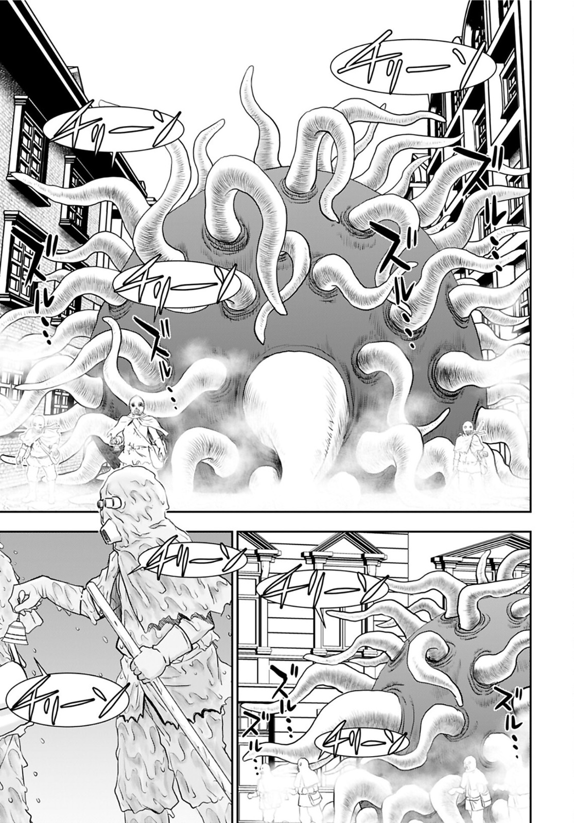 Isekai Sniper wa Onna Senshi no Mofumofu Aigan Doubutsu - Chapter 22 - Page 9