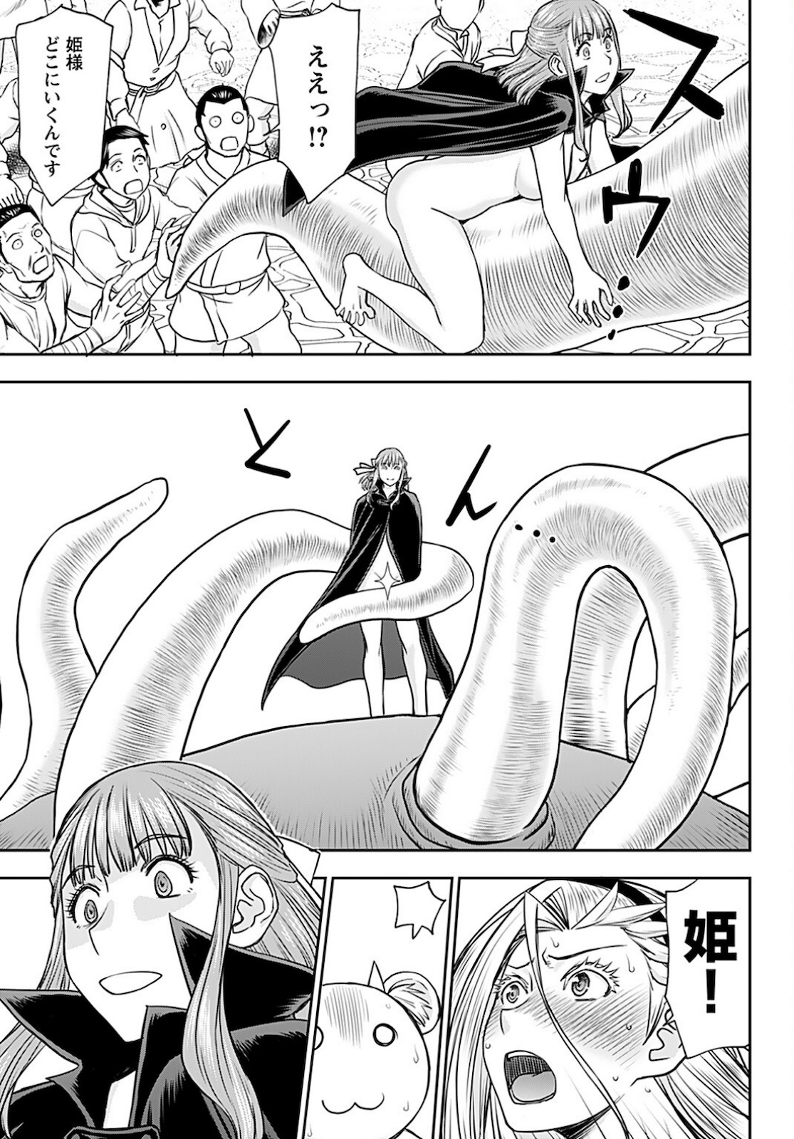 Isekai Sniper wa Onna Senshi no Mofumofu Aigan Doubutsu - Chapter 23 - Page 10