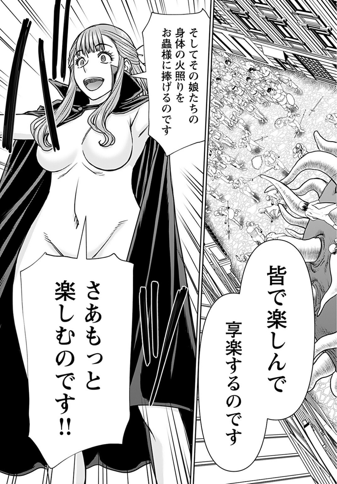 Isekai Sniper wa Onna Senshi no Mofumofu Aigan Doubutsu - Chapter 23 - Page 12