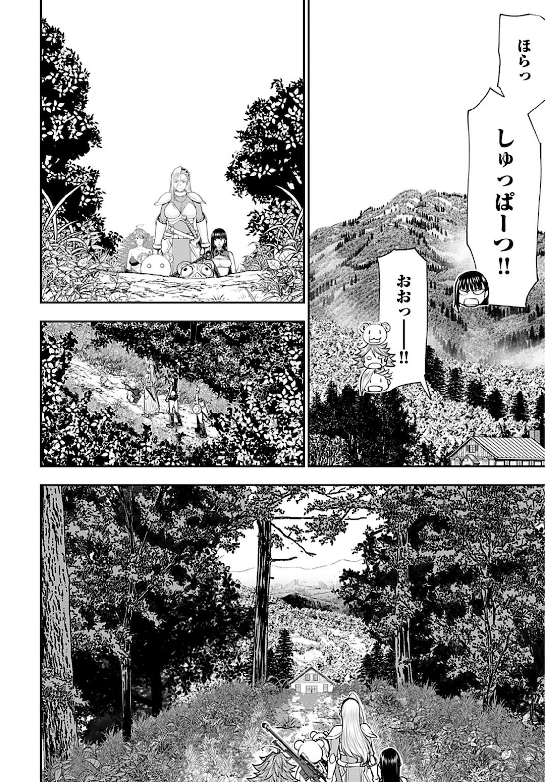 Isekai Sniper wa Onna Senshi no Mofumofu Aigan Doubutsu - Chapter 24 - Page 10