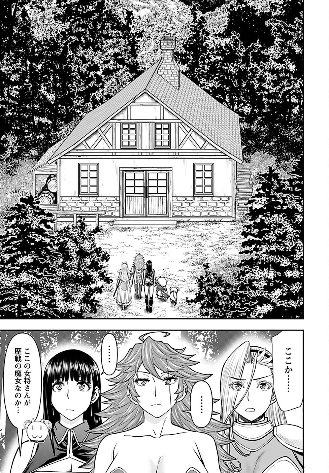 Isekai Sniper wa Onna Senshi no Mofumofu Aigan Doubutsu - Chapter 24 - Page 11