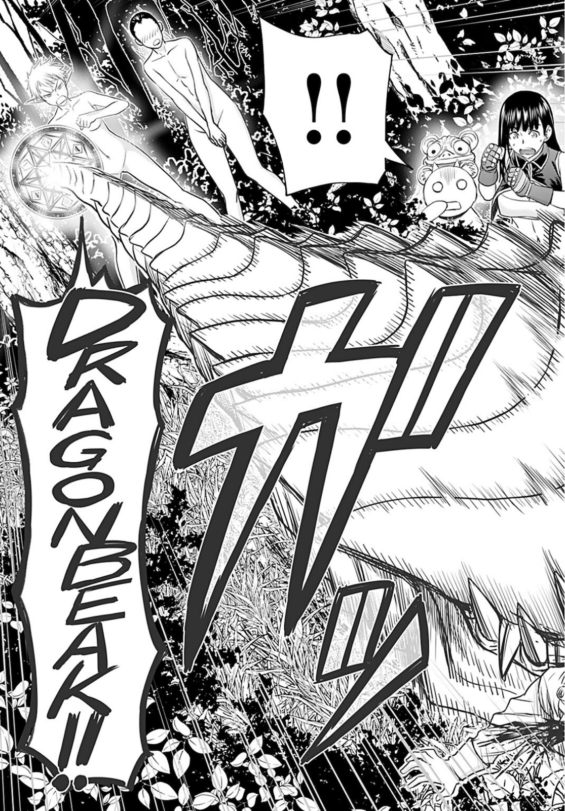 Isekai Sniper wa Onna Senshi no Mofumofu Aigan Doubutsu - Chapter 24 - Page 17