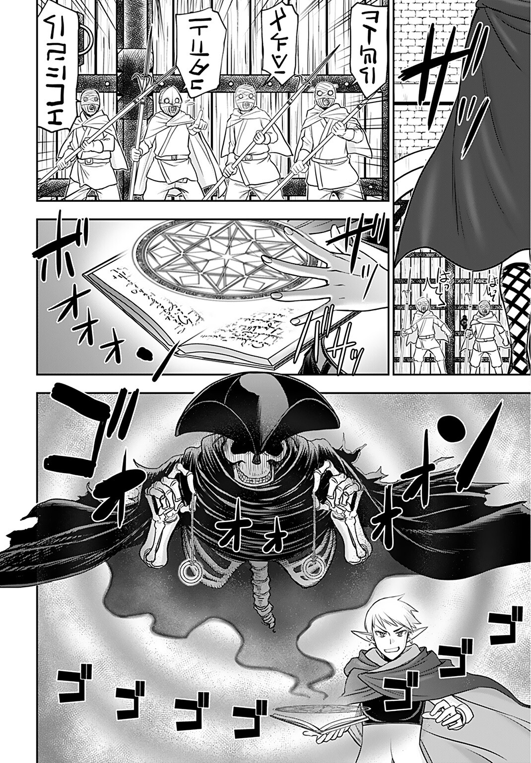 Isekai Sniper wa Onna Senshi no Mofumofu Aigan Doubutsu - Chapter 25 - Page 4