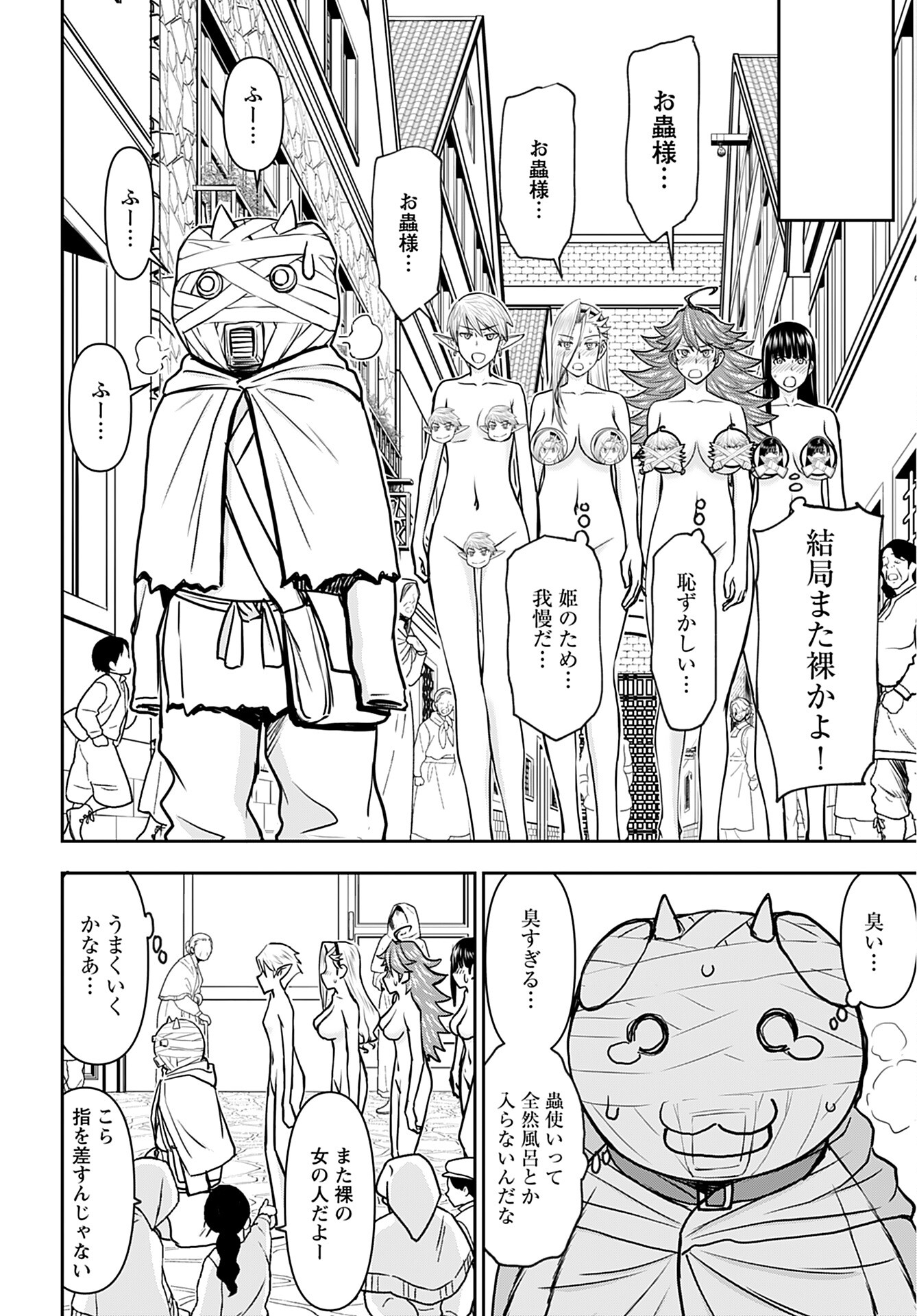 Isekai Sniper wa Onna Senshi no Mofumofu Aigan Doubutsu - Chapter 26 - Page 4