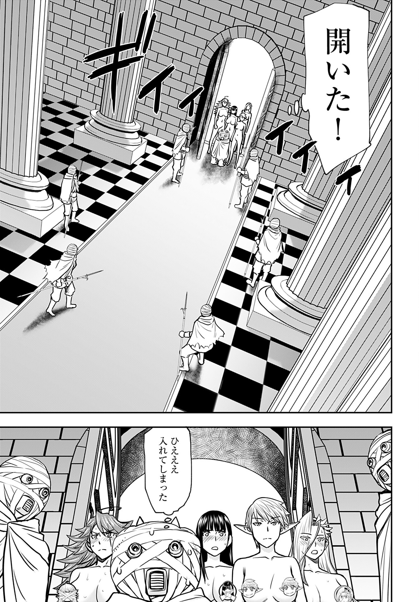 Isekai Sniper wa Onna Senshi no Mofumofu Aigan Doubutsu - Chapter 26 - Page 7