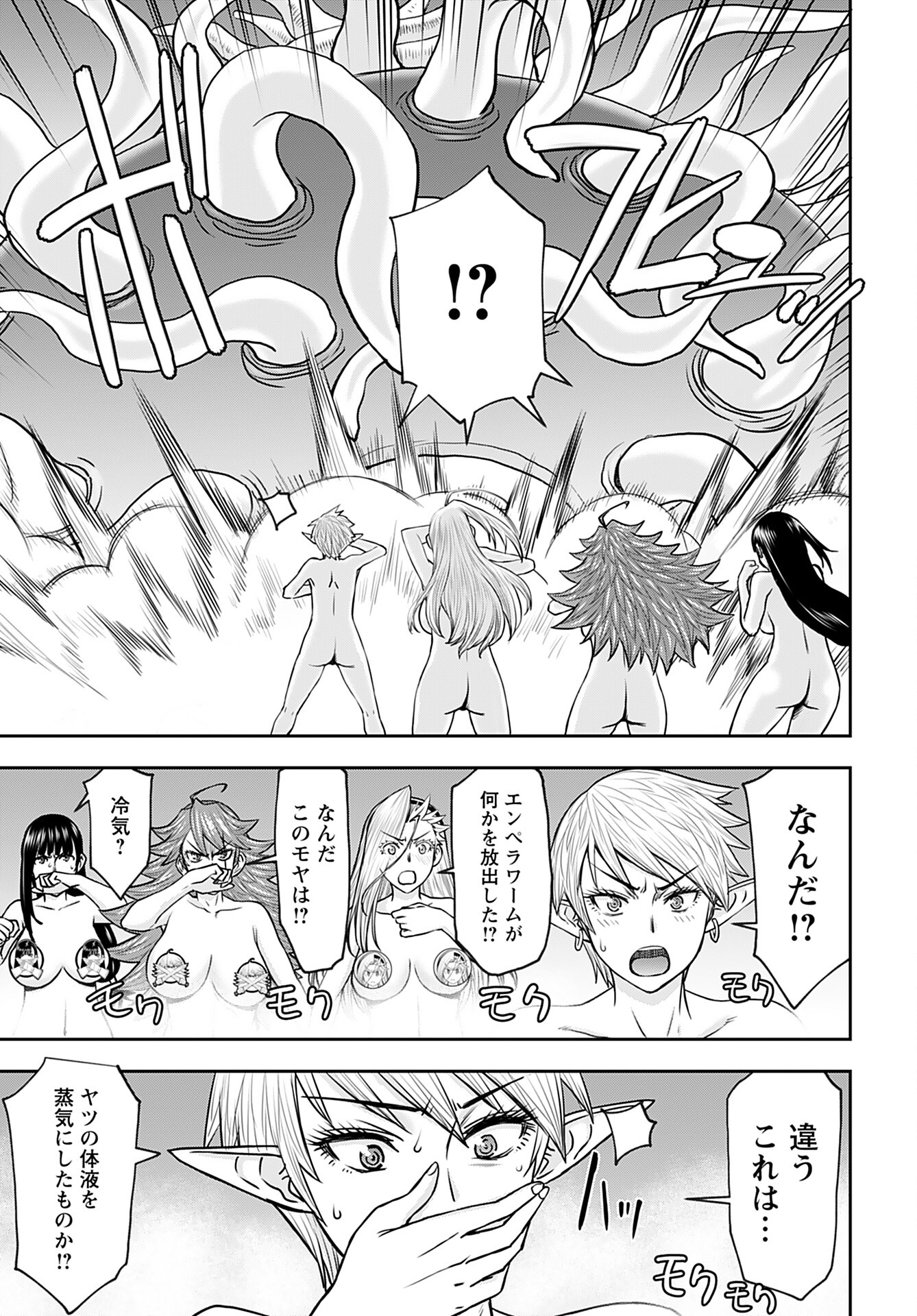 Isekai Sniper wa Onna Senshi no Mofumofu Aigan Doubutsu - Chapter 27 - Page 15