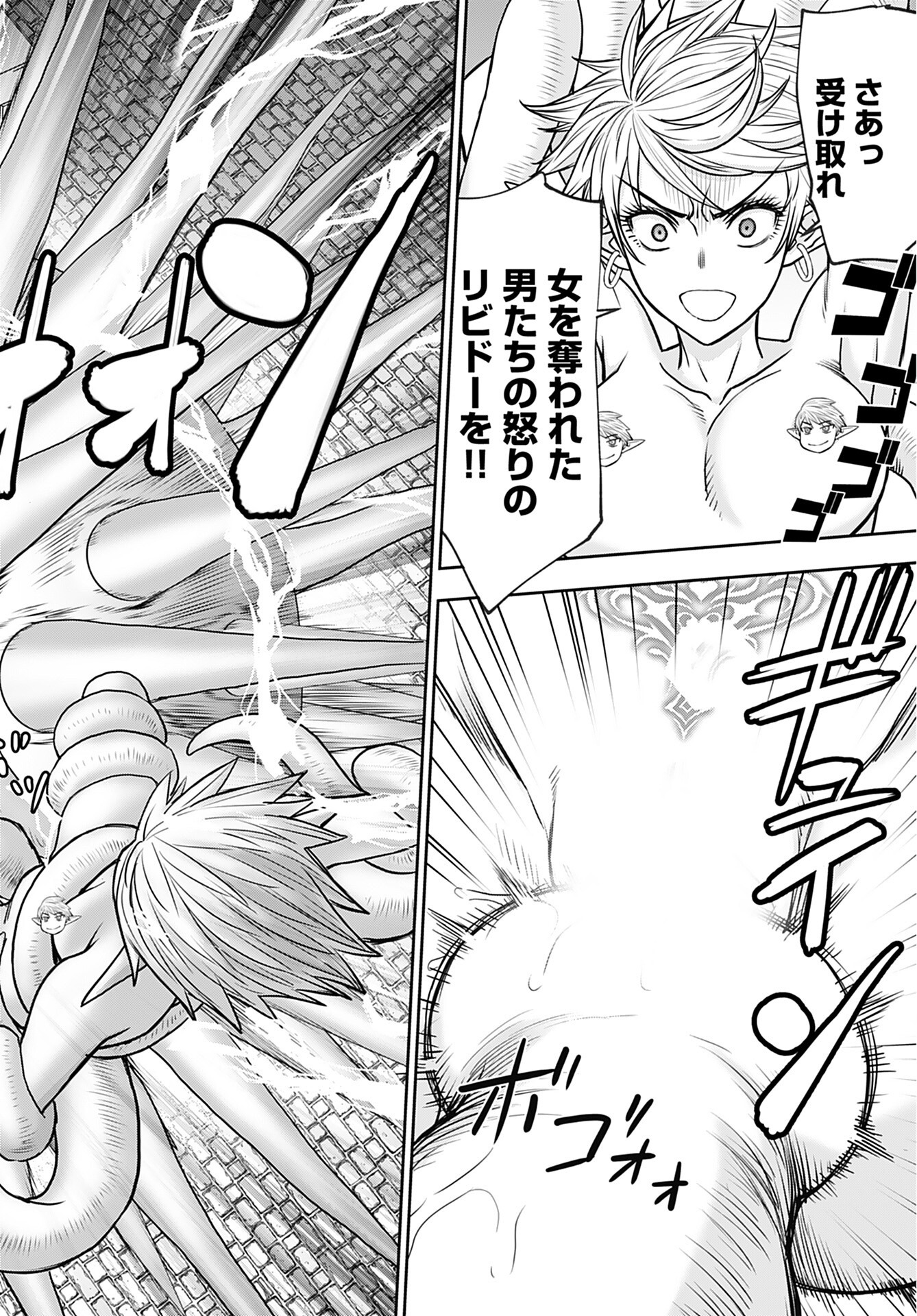 Isekai Sniper wa Onna Senshi no Mofumofu Aigan Doubutsu - Chapter 28 - Page 13