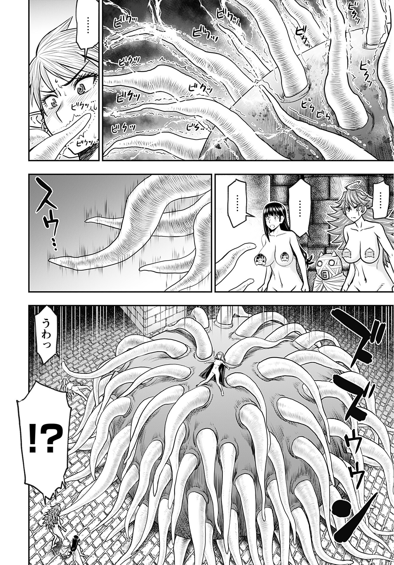 Isekai Sniper wa Onna Senshi no Mofumofu Aigan Doubutsu - Chapter 28 - Page 15