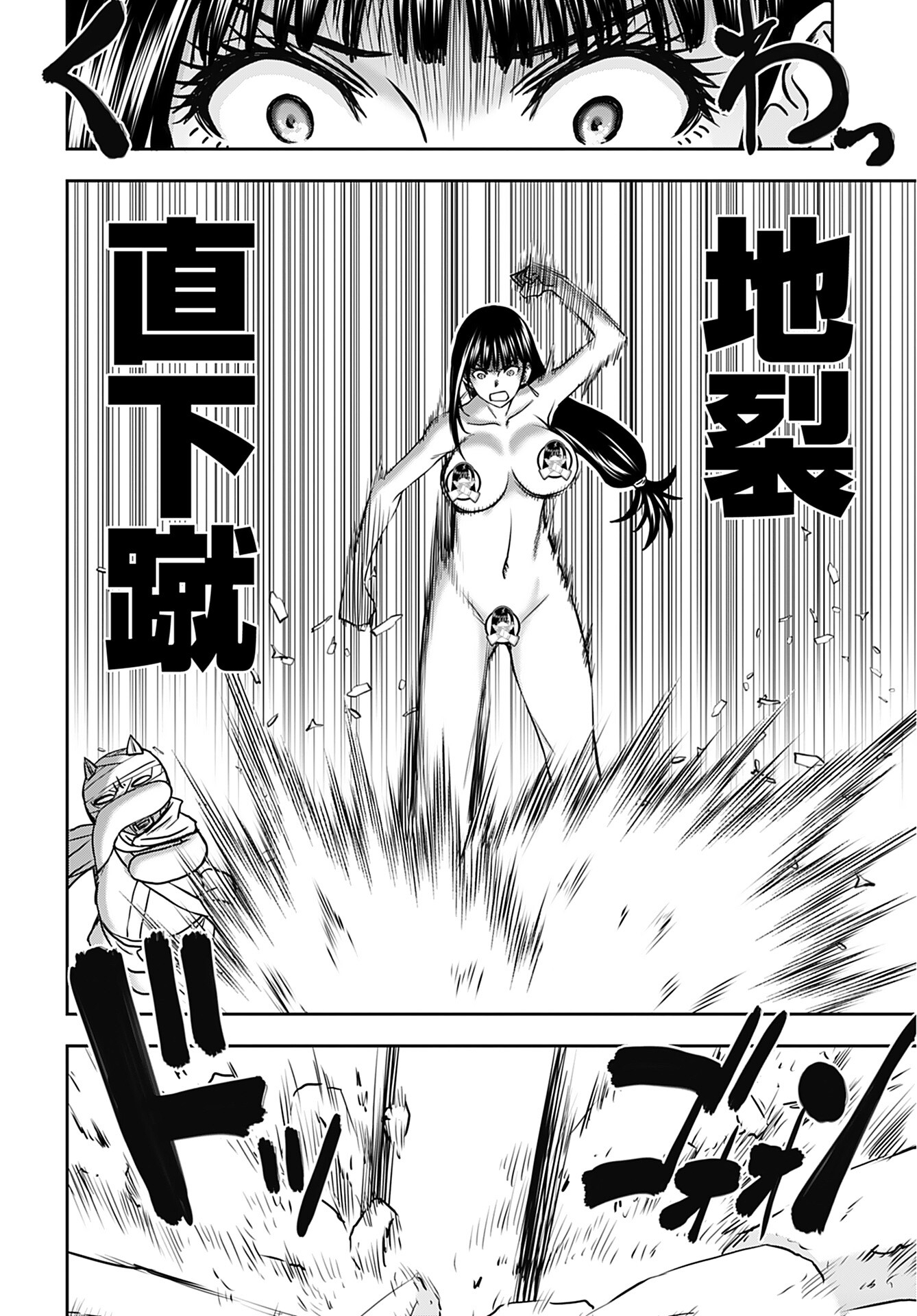 Isekai Sniper wa Onna Senshi no Mofumofu Aigan Doubutsu - Chapter 28 - Page 23