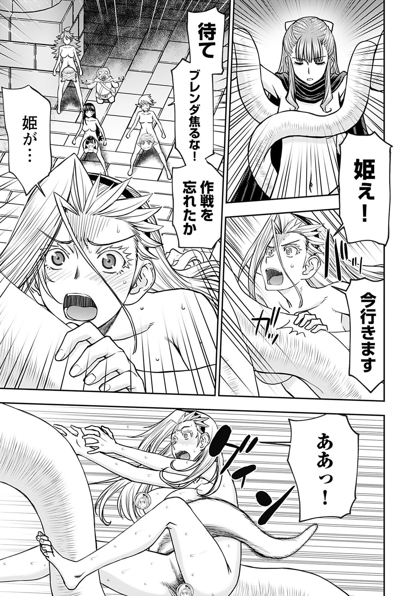 Isekai Sniper wa Onna Senshi no Mofumofu Aigan Doubutsu - Chapter 28 - Page 6