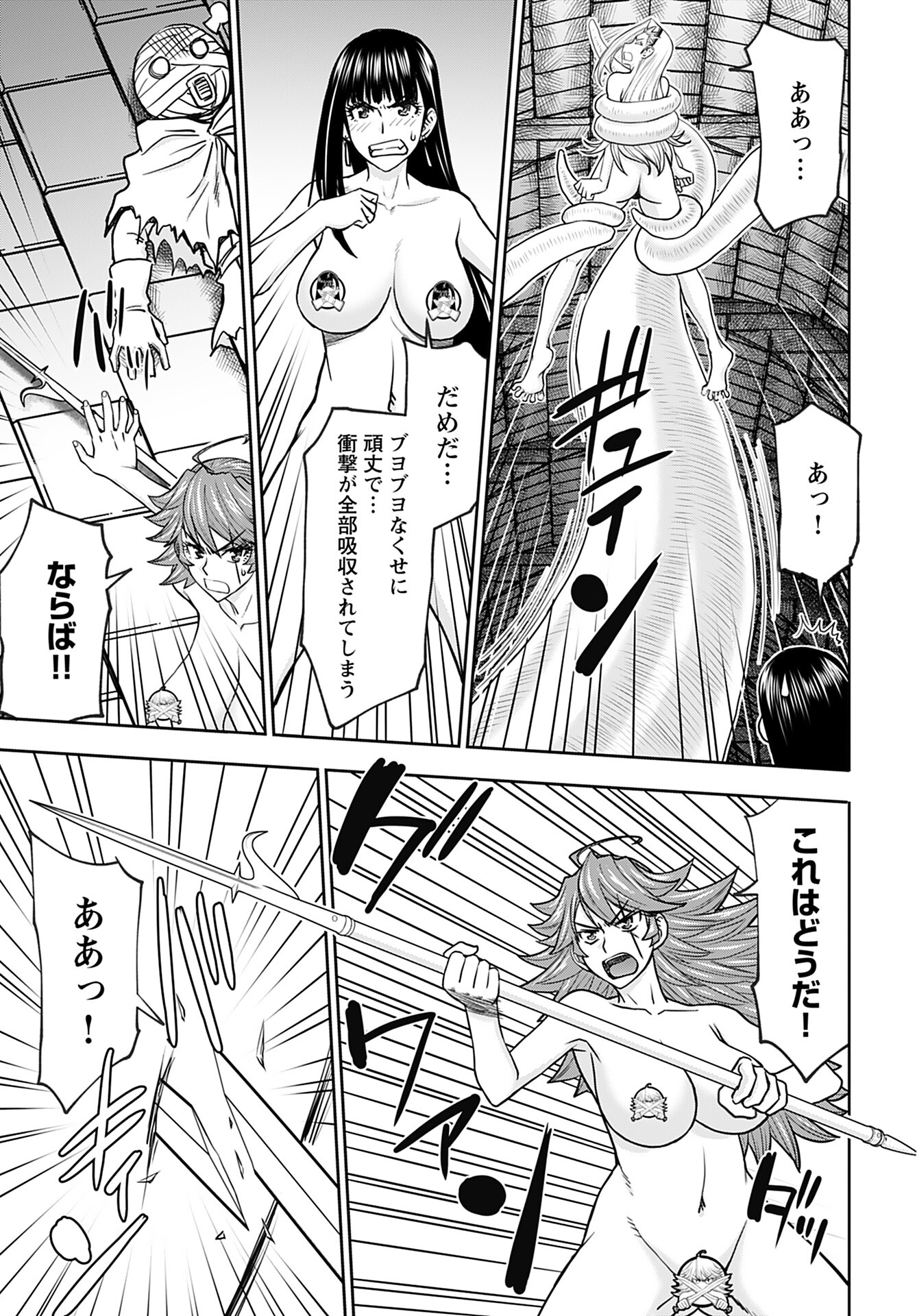 Isekai Sniper wa Onna Senshi no Mofumofu Aigan Doubutsu - Chapter 28 - Page 8