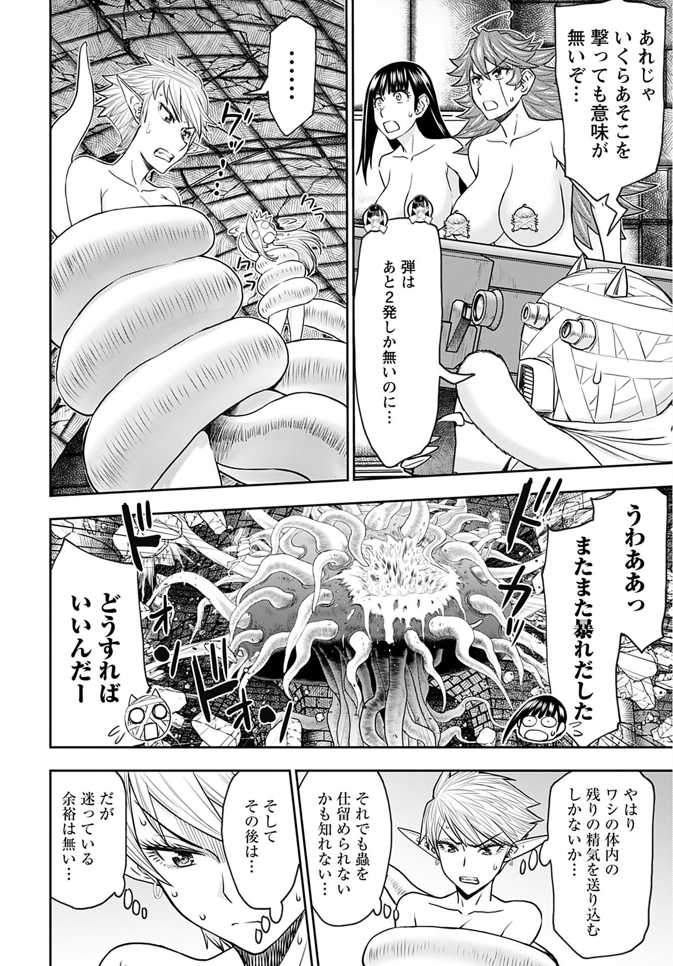 Isekai Sniper wa Onna Senshi no Mofumofu Aigan Doubutsu - Chapter 29 - Page 12