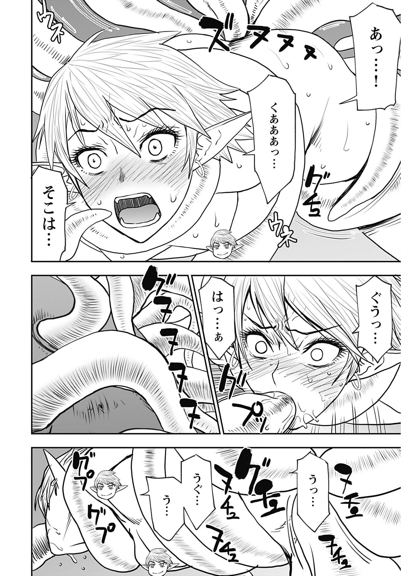 Isekai Sniper wa Onna Senshi no Mofumofu Aigan Doubutsu - Chapter 29 - Page 18