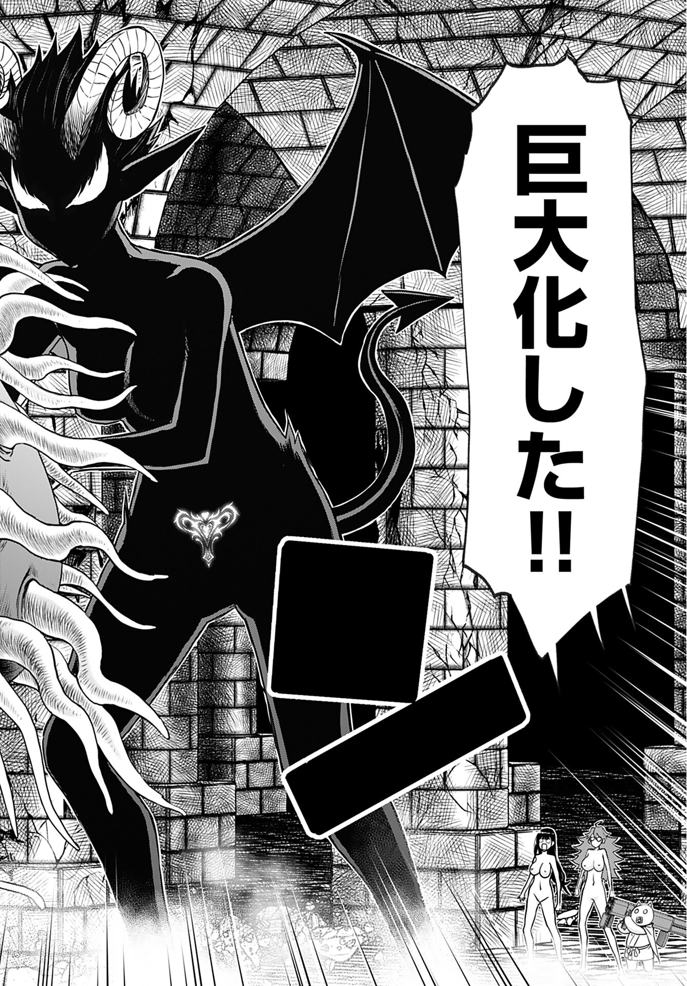 Isekai Sniper wa Onna Senshi no Mofumofu Aigan Doubutsu - Chapter 29 - Page 22
