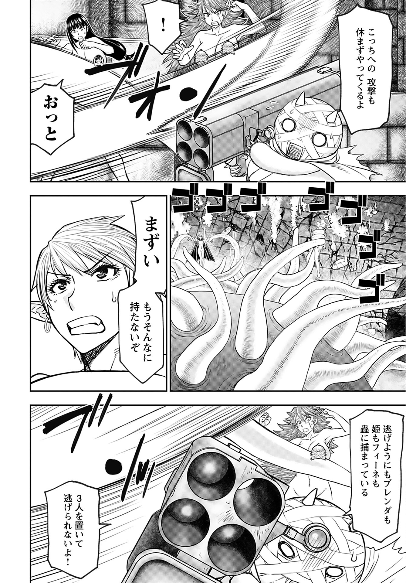 Isekai Sniper wa Onna Senshi no Mofumofu Aigan Doubutsu - Chapter 29 - Page 6