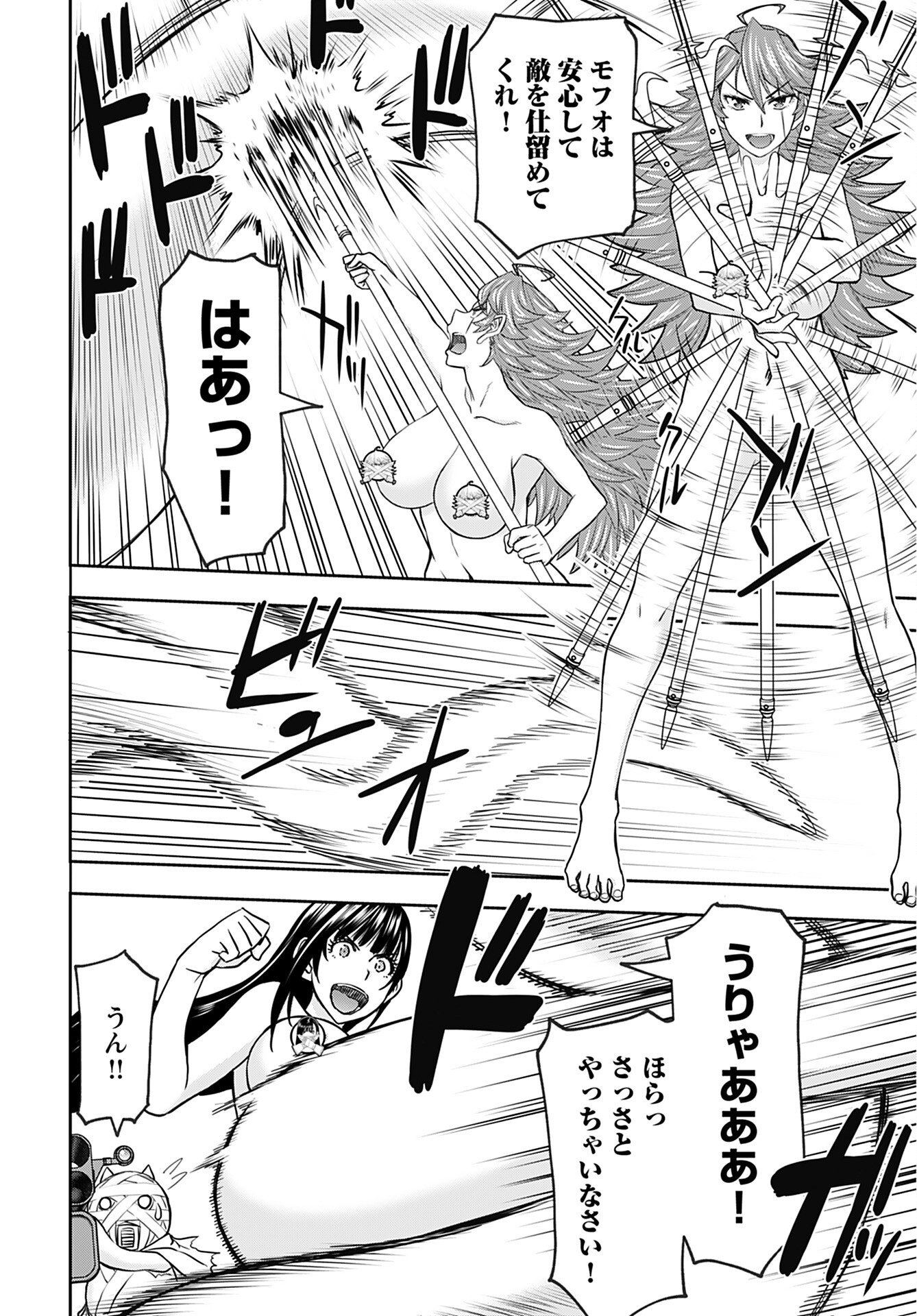 Isekai Sniper wa Onna Senshi no Mofumofu Aigan Doubutsu - Chapter 29 - Page 8