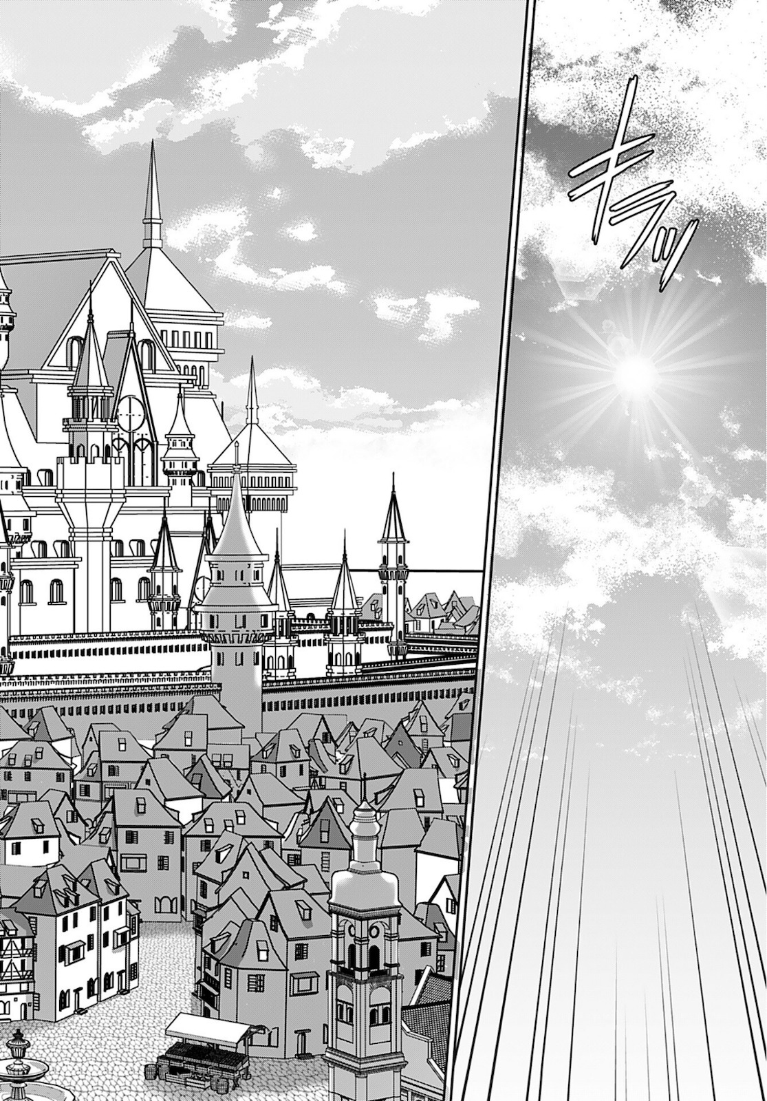 Isekai Sniper wa Onna Senshi no Mofumofu Aigan Doubutsu - Chapter 30 - Page 20