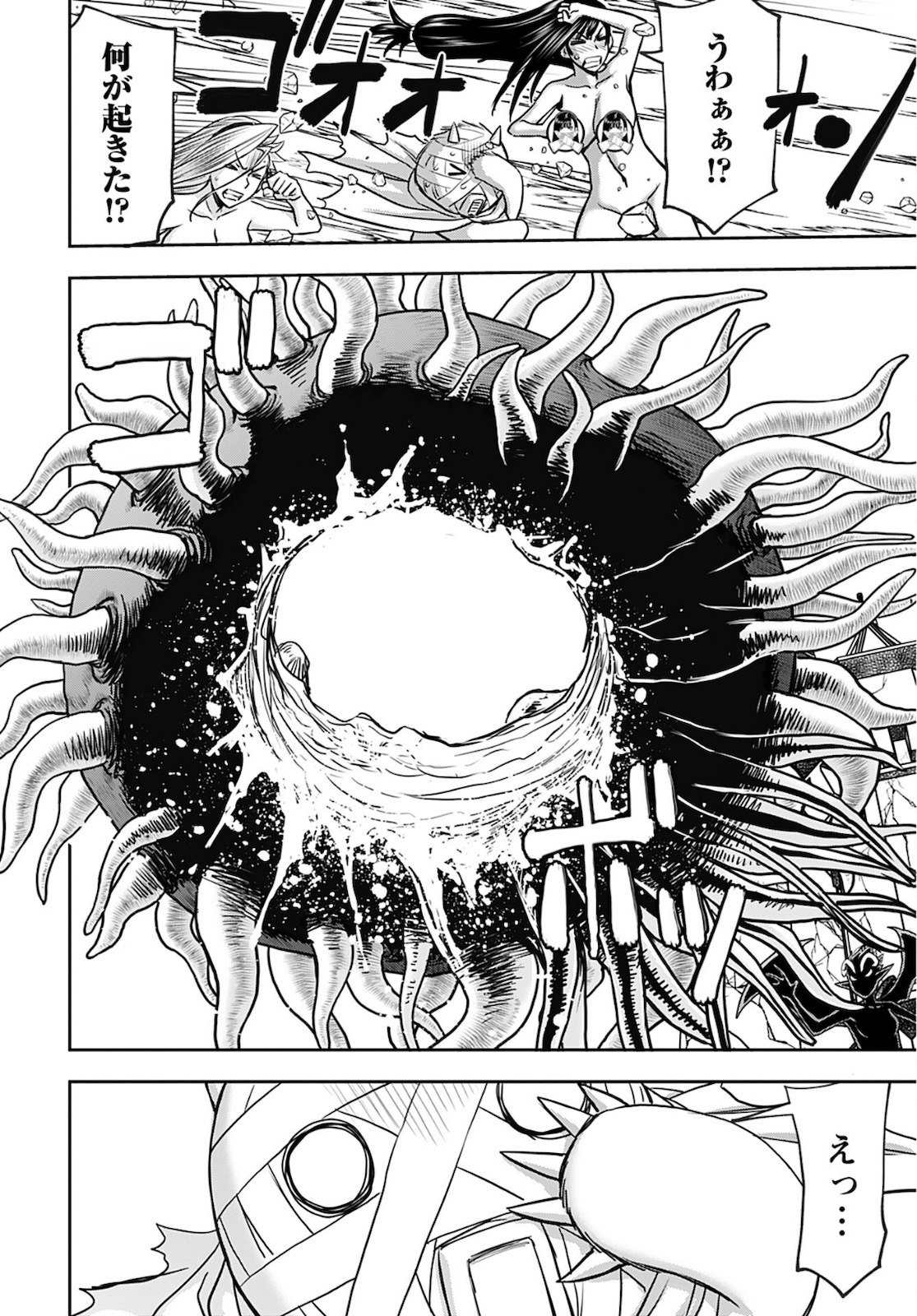 Isekai Sniper wa Onna Senshi no Mofumofu Aigan Doubutsu - Chapter 30 - Page 22