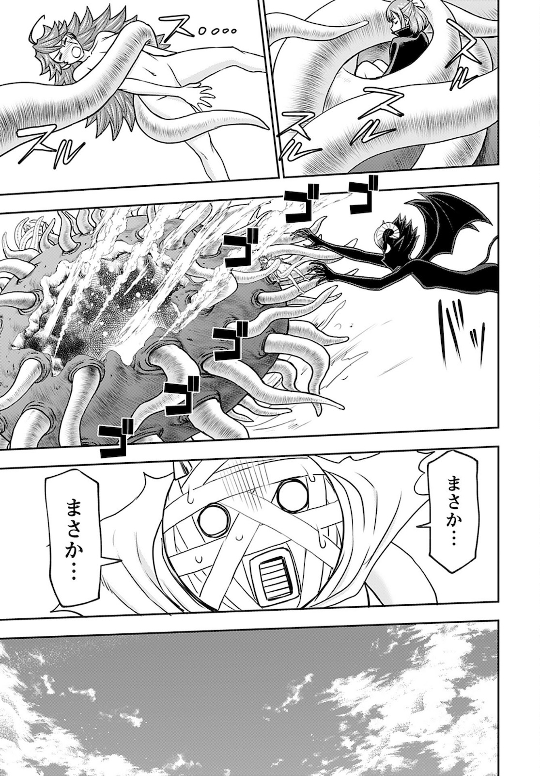 Isekai Sniper wa Onna Senshi no Mofumofu Aigan Doubutsu - Chapter 30 - Page 23