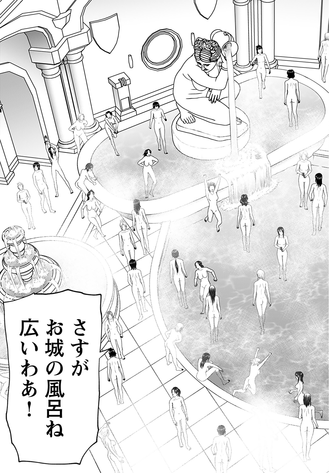 Isekai Sniper wa Onna Senshi no Mofumofu Aigan Doubutsu - Chapter 31 - Page 9