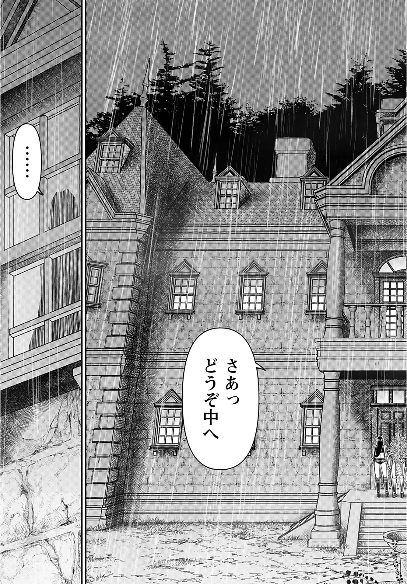 Isekai Sniper wa Onna Senshi no Mofumofu Aigan Doubutsu - Chapter 32 - Page 13
