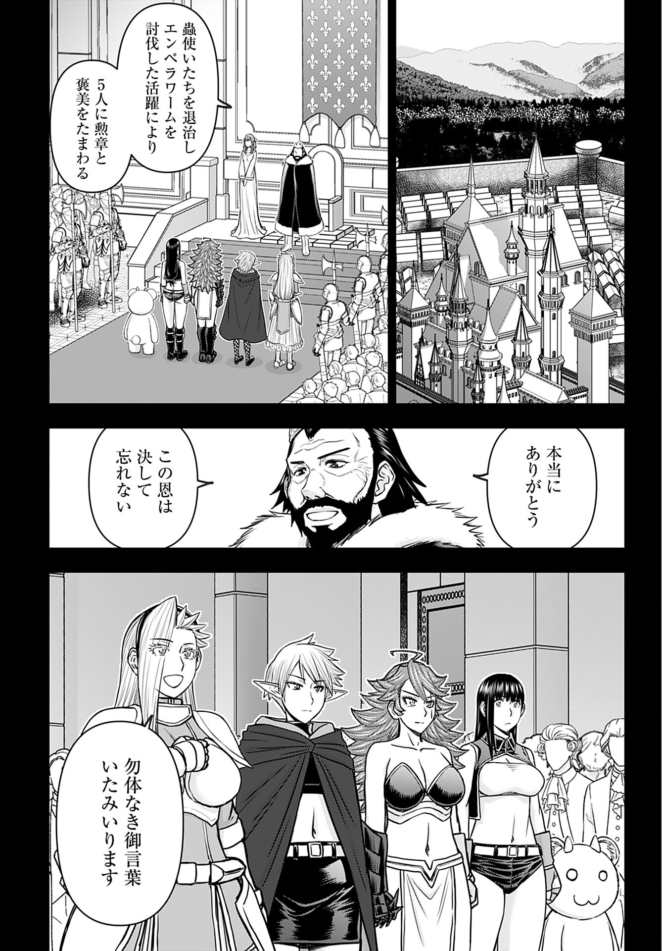 Isekai Sniper wa Onna Senshi no Mofumofu Aigan Doubutsu - Chapter 33 - Page 14