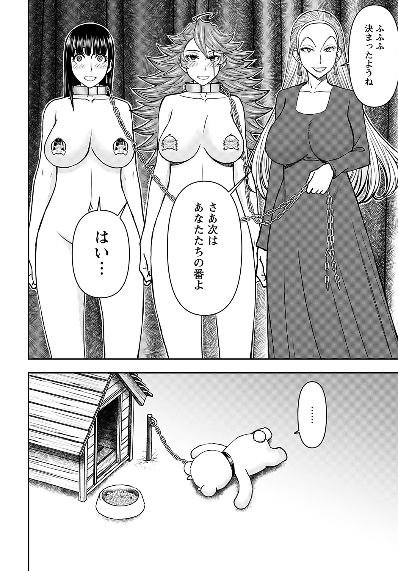Isekai Sniper wa Onna Senshi no Mofumofu Aigan Doubutsu - Chapter 33 - Page 24
