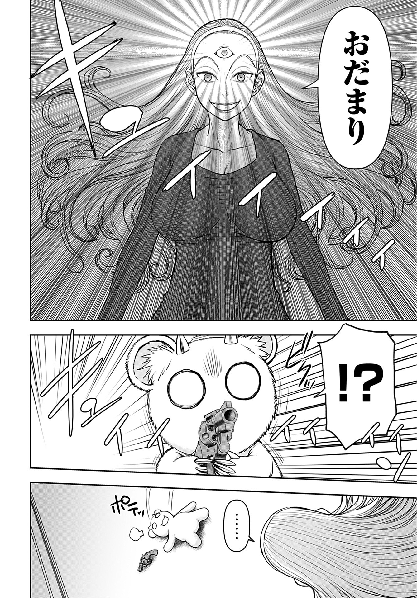 Isekai Sniper wa Onna Senshi no Mofumofu Aigan Doubutsu - Chapter 33 - Page 6