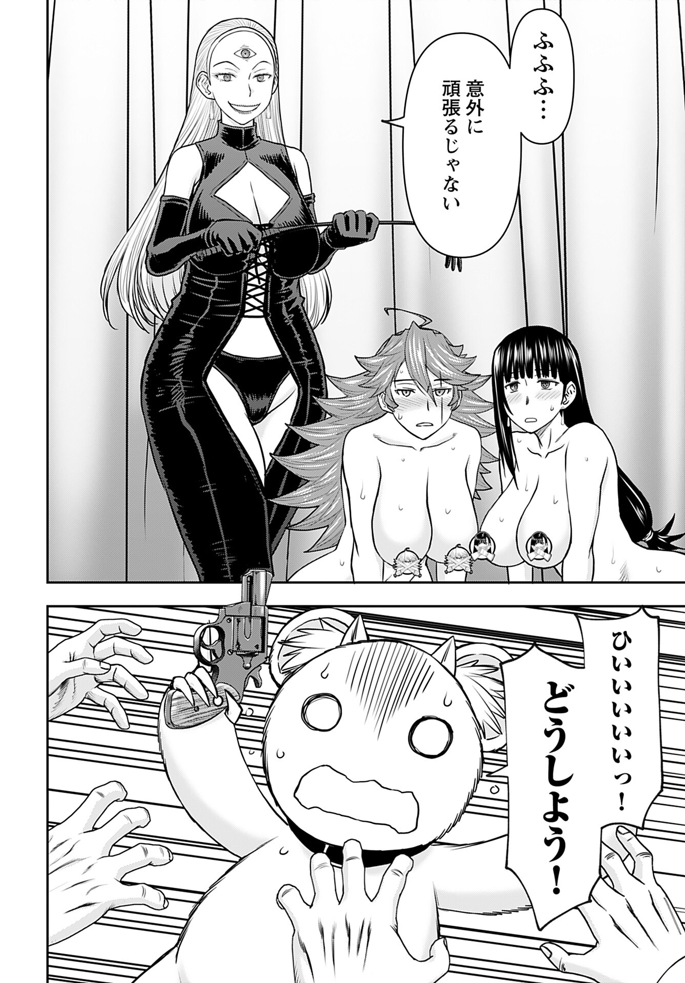Isekai Sniper wa Onna Senshi no Mofumofu Aigan Doubutsu - Chapter 34 - Page 24